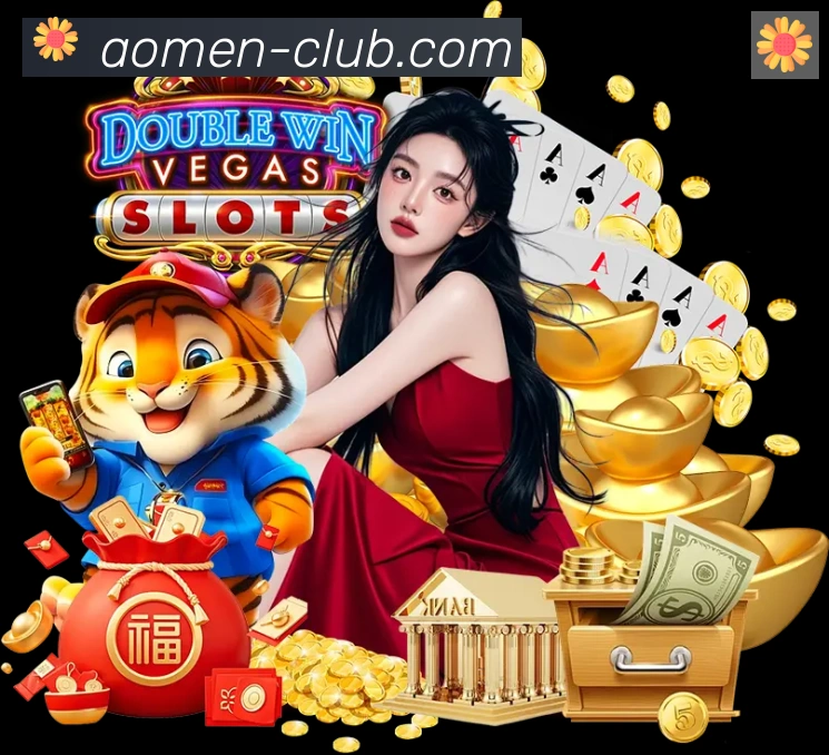 App界面